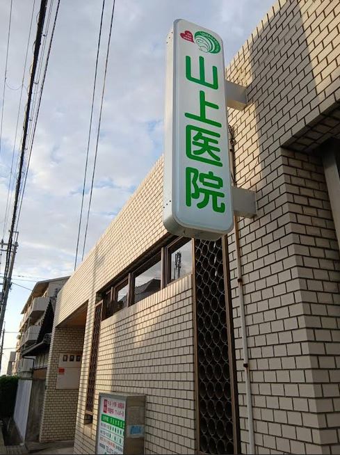 立看板