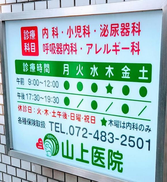 画像の説明